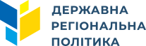 Державна регіональна політика