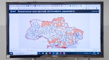 Робоча зустріч щодо розробки Державної стратегії регіонального розвитку до 2027 року_8